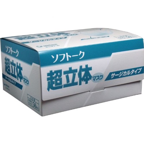 3.ソフトーク  超立体マスク  サージカルタイプ   大きめ  ５０枚入12個 Amazon.co.jp: ソフトーク 超立体マスク三層プロタイプタイプ 大きめ